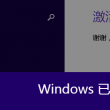 49图库资料恢复