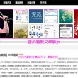 彩吧藏机图正版3d220期